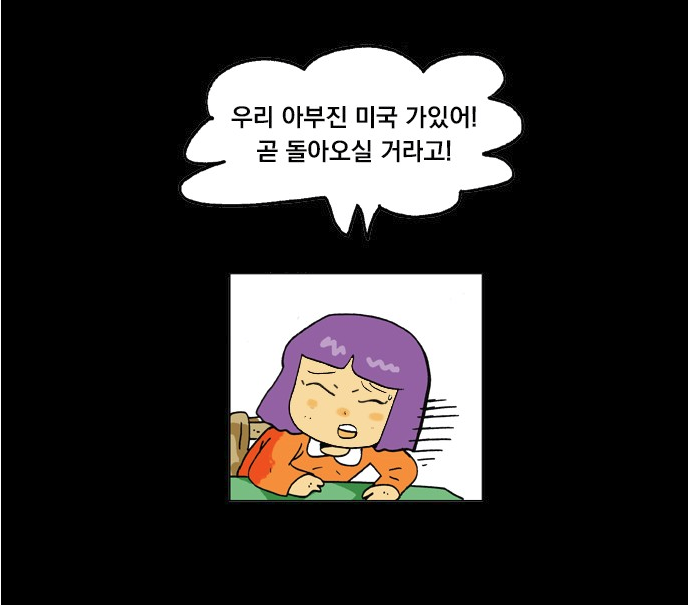 조커 영화 스토리 요약짤 모음.jpg_4.png