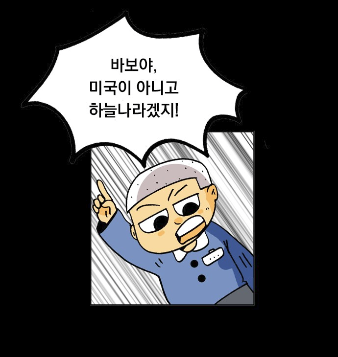 조커 영화 스토리 요약짤 모음.jpg_5.png