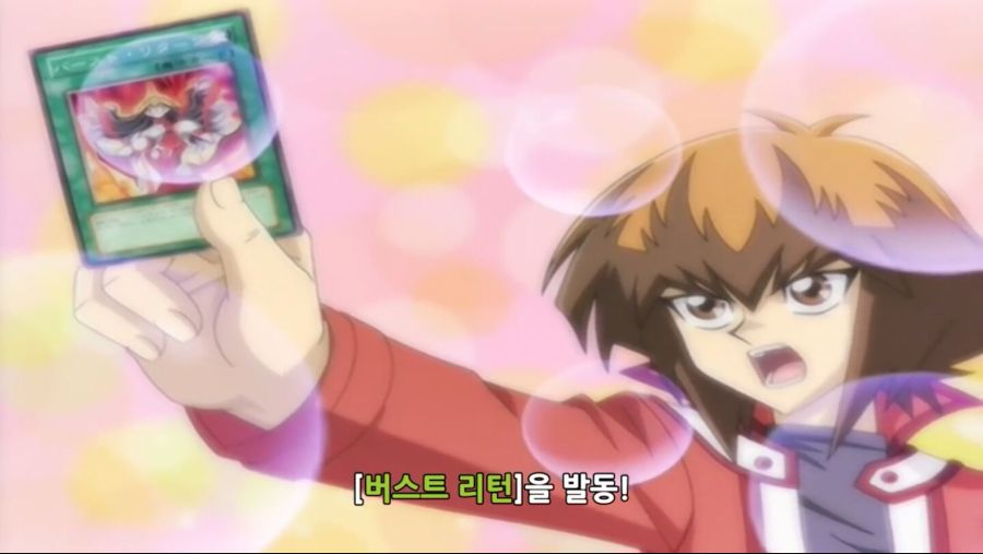 [유희왕 GX] 제넥스에서 특히 좋아했었던 연출 (스압 주의)_95.jpg