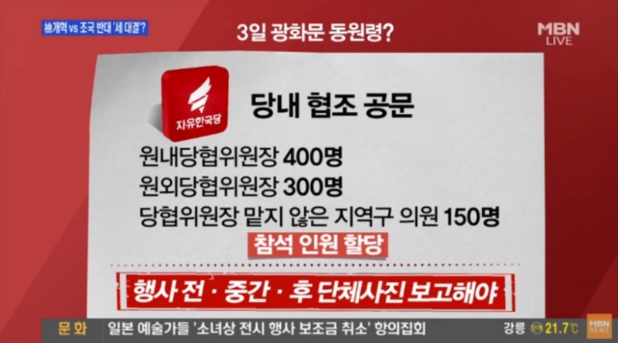 뽐뿌펌))대다수 언론은 침묵하니깐, 우리라도 카톡이나 SNS로 폭동진실 전하자._1.jpg