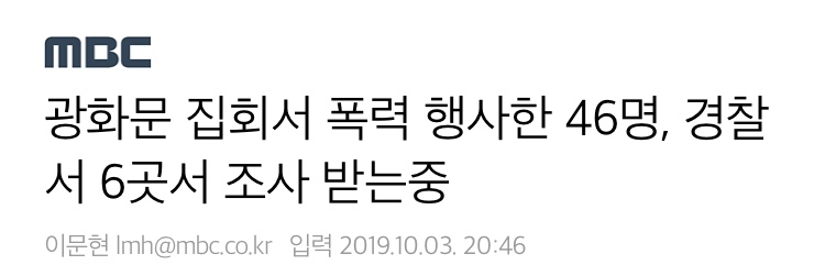 뽐뿌펌))대다수 언론은 침묵하니깐, 우리라도 카톡이나 SNS로 폭동진실 전하자._6.jpg