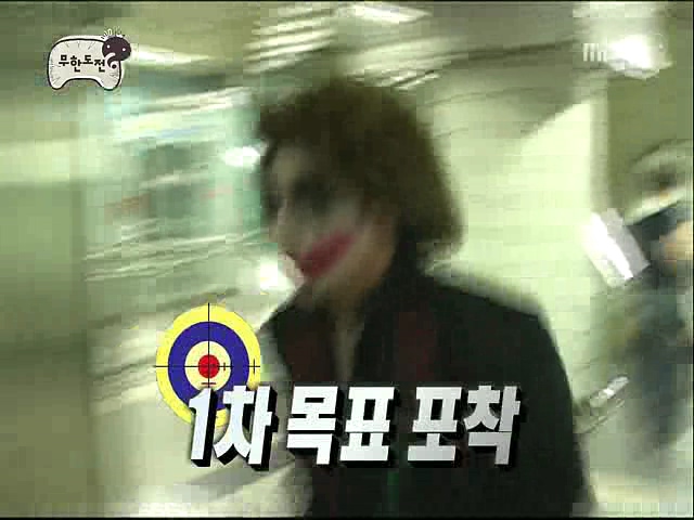 무한도전) 시민의 친구 조커박.jpg_16.jpg