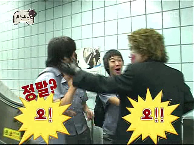 무한도전) 시민의 친구 조커박.jpg_24.jpg