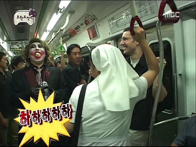 무한도전) 시민의 친구 조커박.jpg_33.jpg