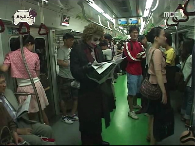 무한도전) 시민의 친구 조커박.jpg_35.jpg