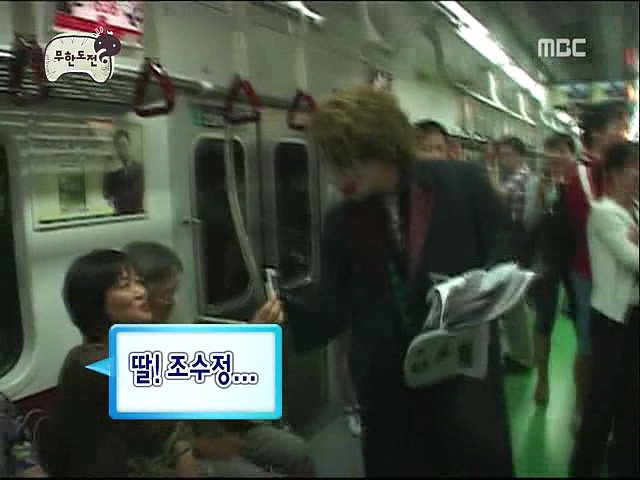 무한도전) 시민의 친구 조커박.jpg_42.jpg