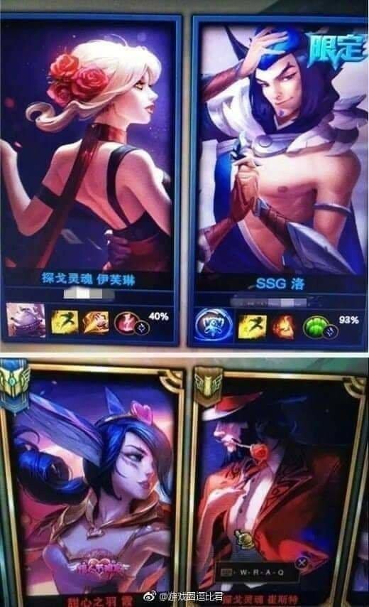 ??? : 니 여친 쩔더라_1.jpg