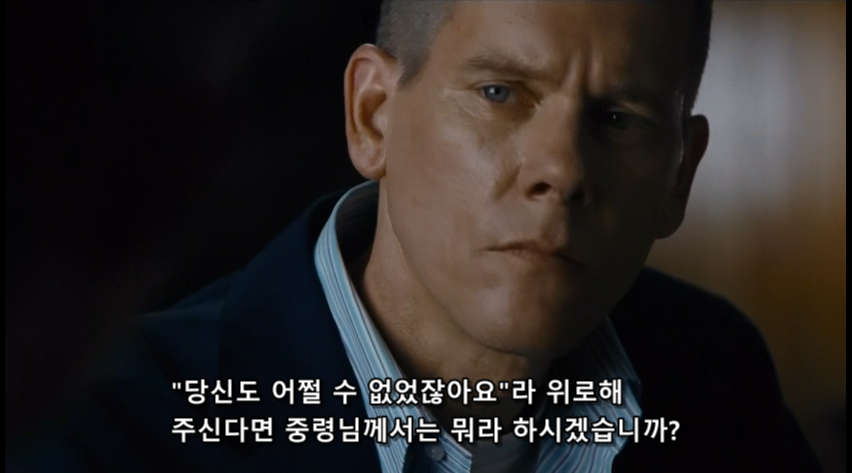 영화,결말) 여기에 공항 보안요원과 싸우는 해병이 있습니다_57.png