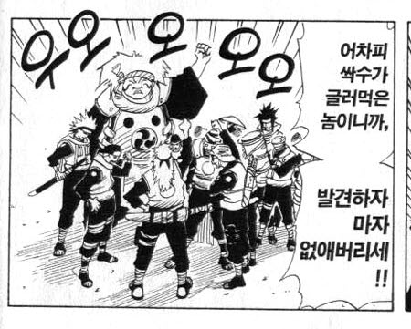 [나루토] 카카시가 개쩌는 이유_4.jpg