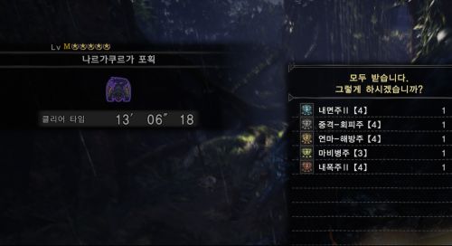 Monster Hunter World_ Iceborne_20191001200415.jpg