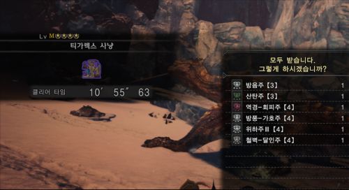 Monster Hunter World_ Iceborne_20191003222008.jpg