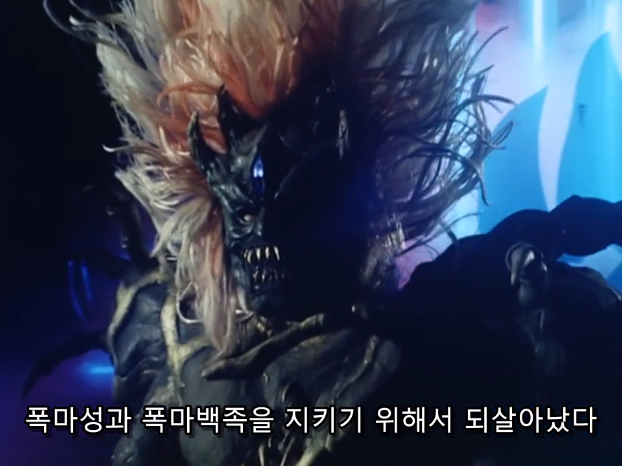전대물) 헤이세이 최초의 최종보스 클라스_37.png