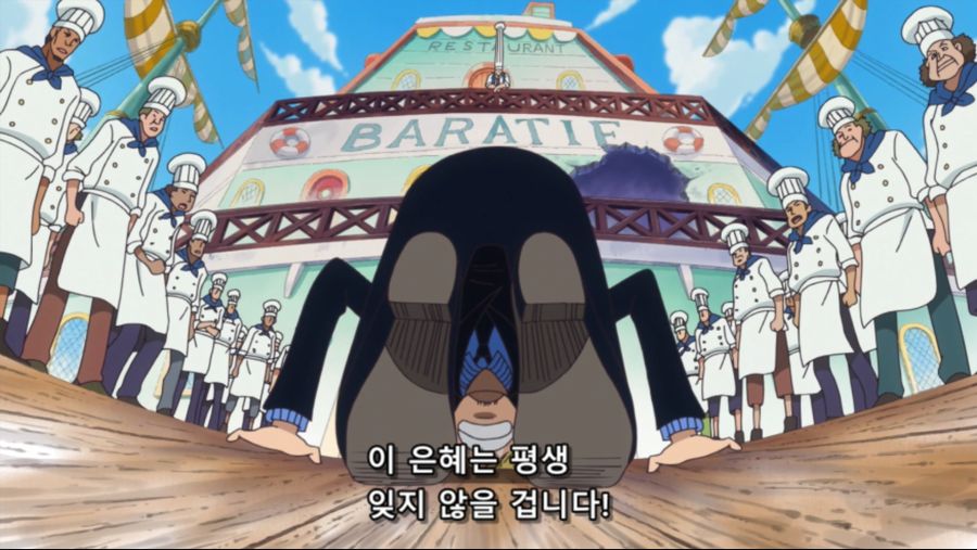 원피스]오너 제프!!!_6.jpg