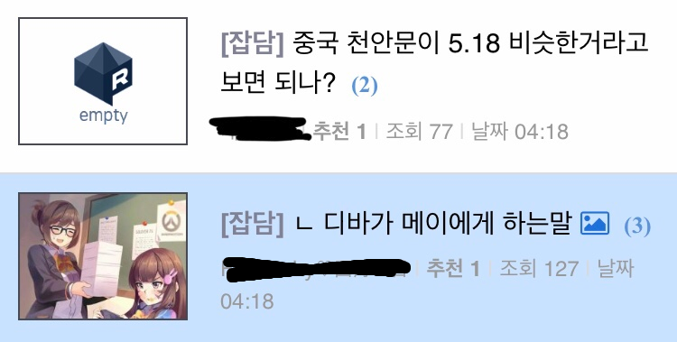 저격 타이밍 레전드.jpg_1.png