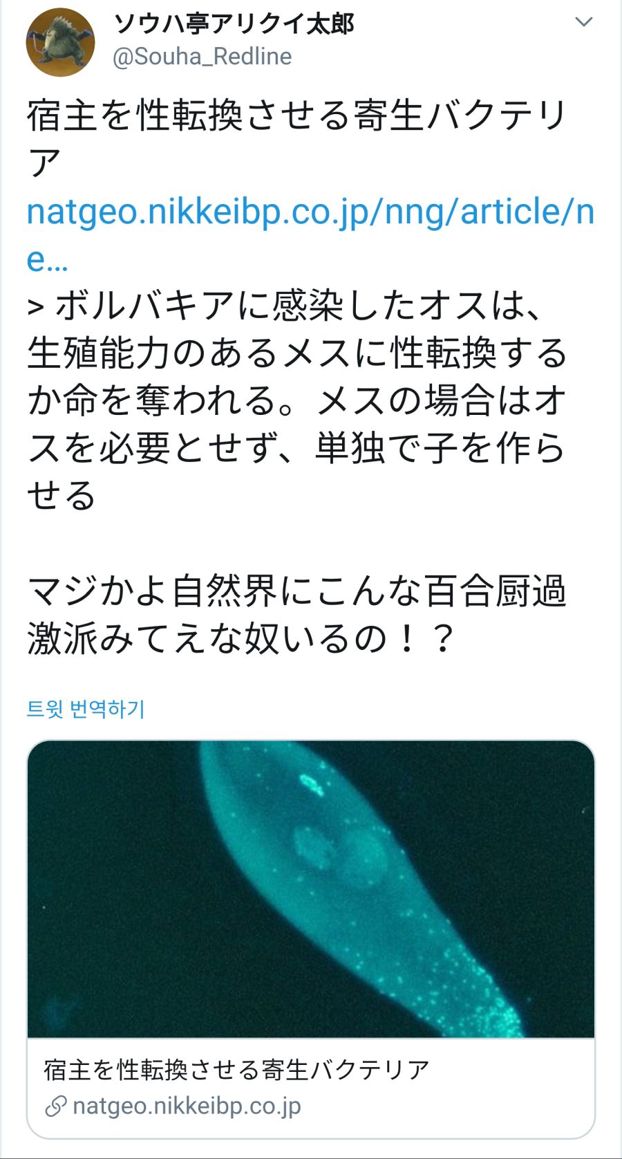 Capture+_2019-10-09-20-22-14~2.png