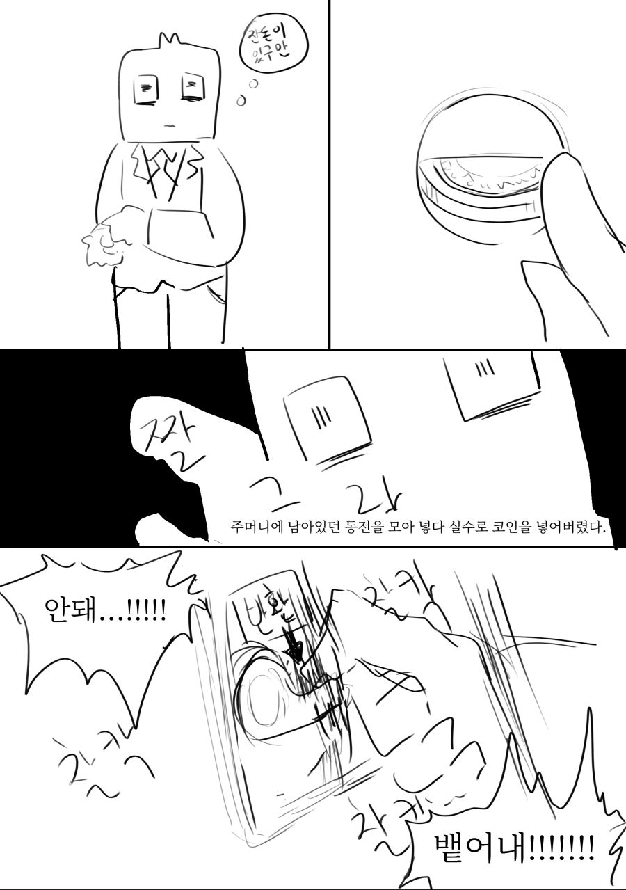 코인03.png