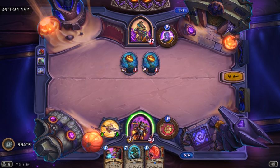 Hearthstone Screenshot 10-10-19 01.28.30.png