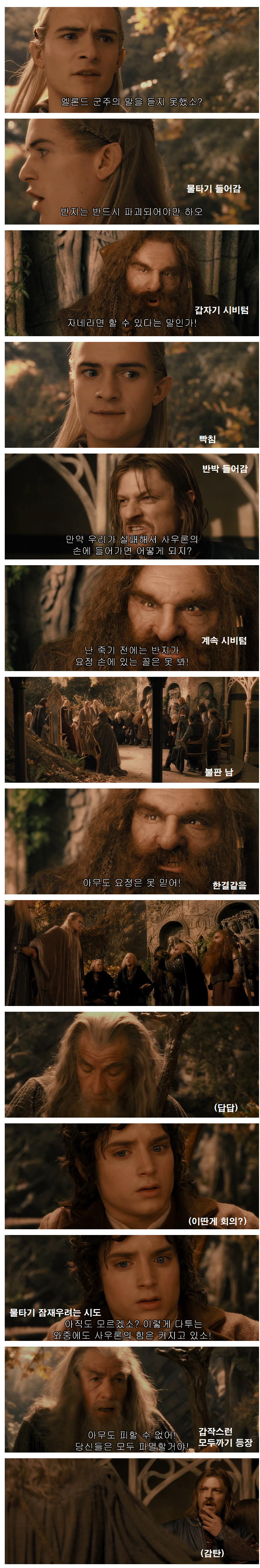 영화속의 인터넷 커뮤니티_1.png