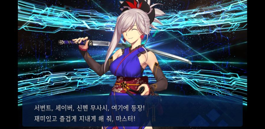 Screenshot_20191010-190924_FateGO.jpg