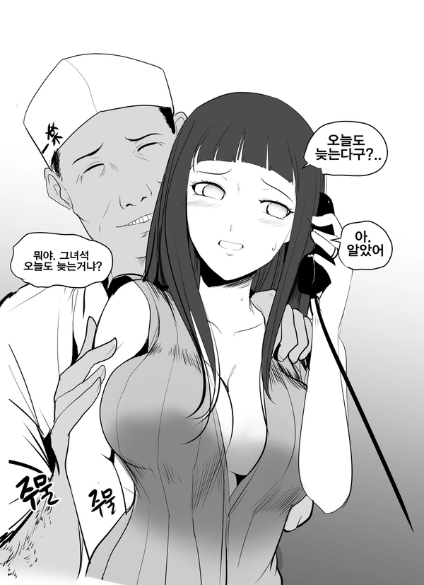 휴우가 히나타 근황.jpg_1.jpg