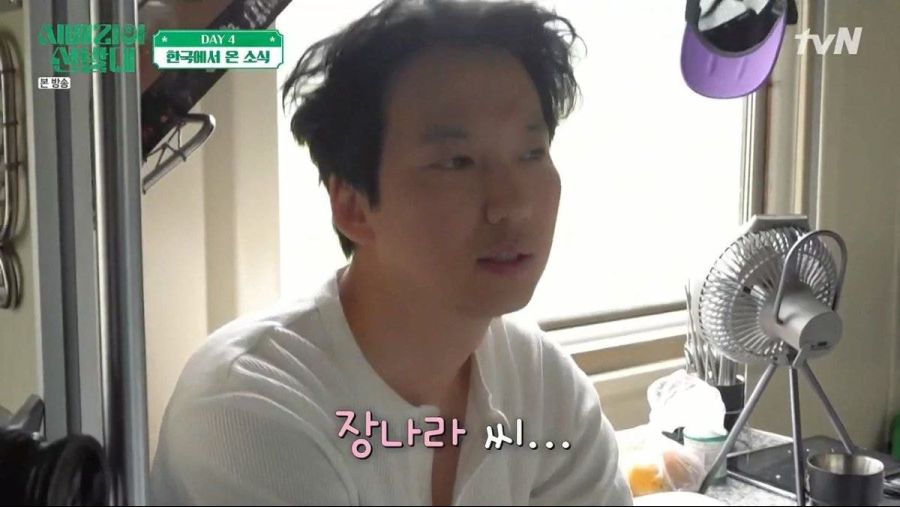 본인 결혼도 모르는 김남길.jpg_7.jpg