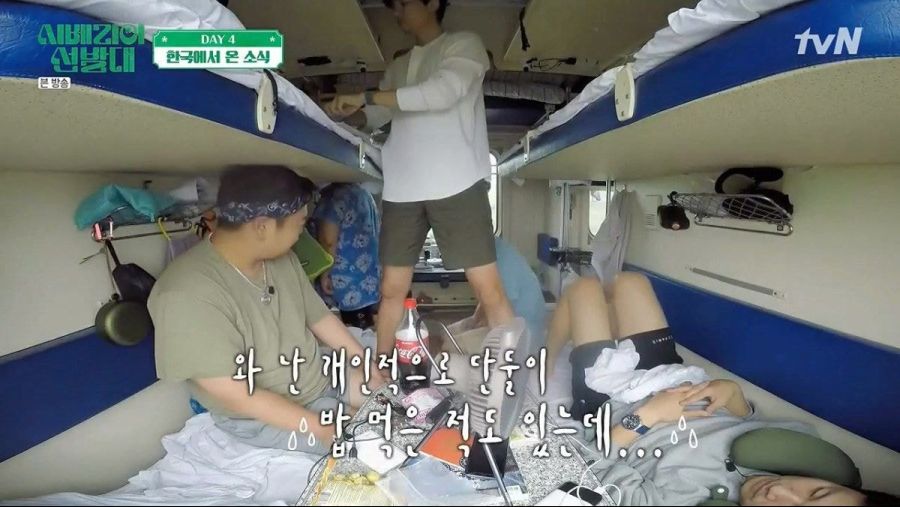 본인 결혼도 모르는 김남길.jpg_11.jpg