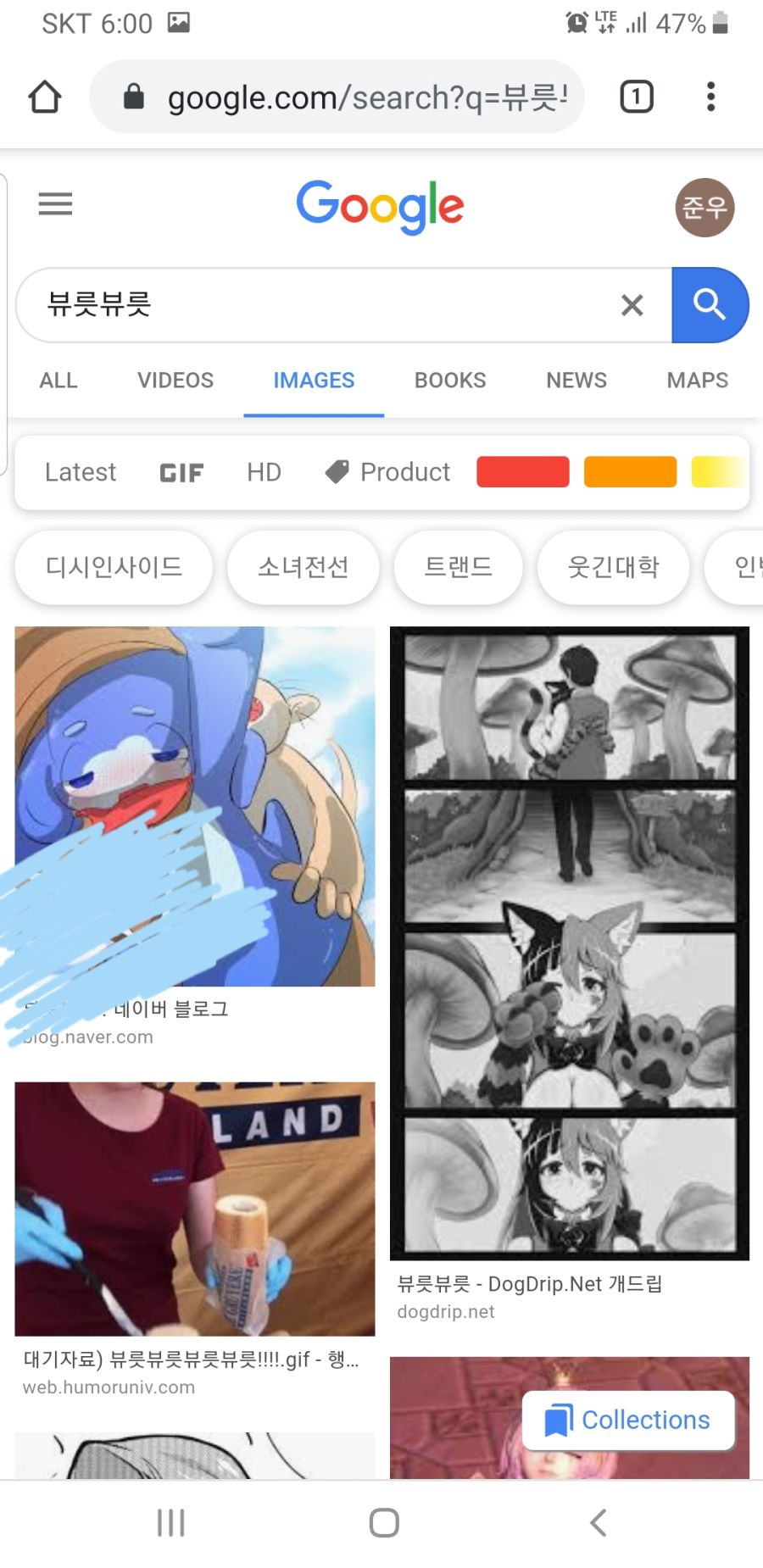 히토미 삼대 의성어를 검색해보자(찌걱찌걱 꿀렁꿀렁 뷰릇뷰릇)_5.jpg