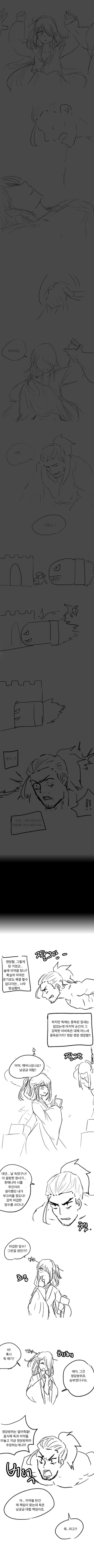 카연갤명작) 무림중출.manga_3.png