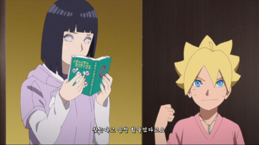 [HorribleSubs] Boruto - Naruto Next Generations - 127 [720p].mkv_001217007.png