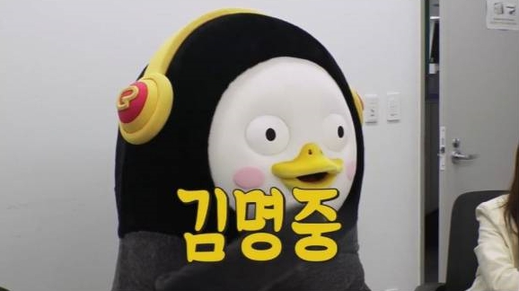 펭수 짤모음(48장)_7.jpg