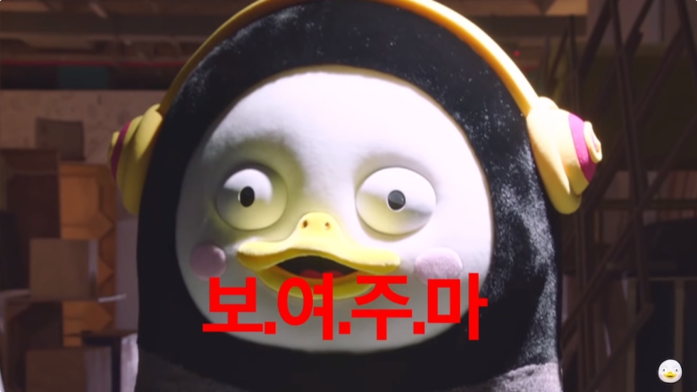 펭수 짤모음(48장)_20.jpg