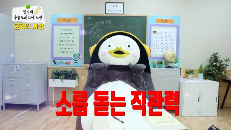 펭수 짤모음(48장)_23.jpg