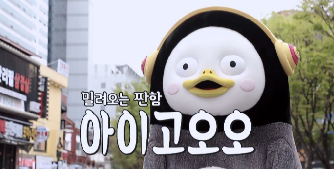 펭수 짤모음(48장)_26.jpg