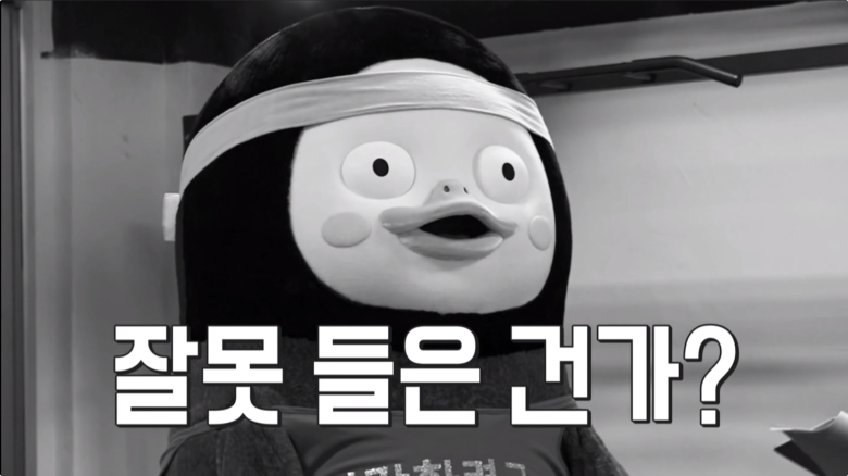 펭수 짤모음(48장)_36.jpg