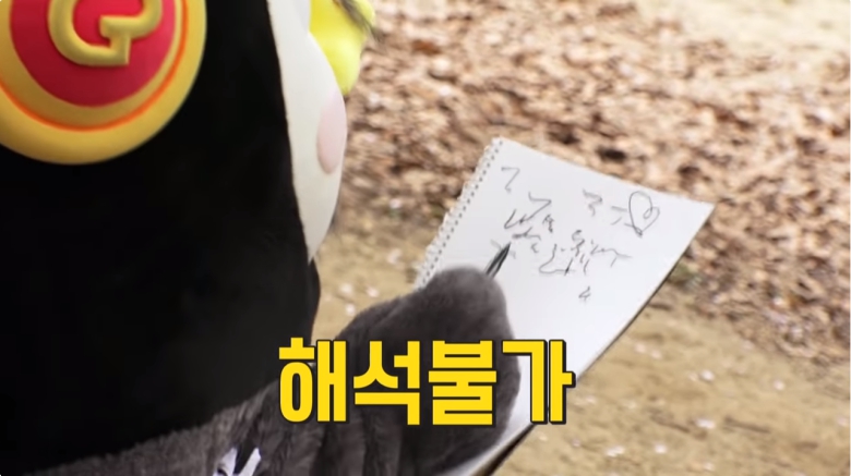 펭수 짤모음(48장)_46.jpg