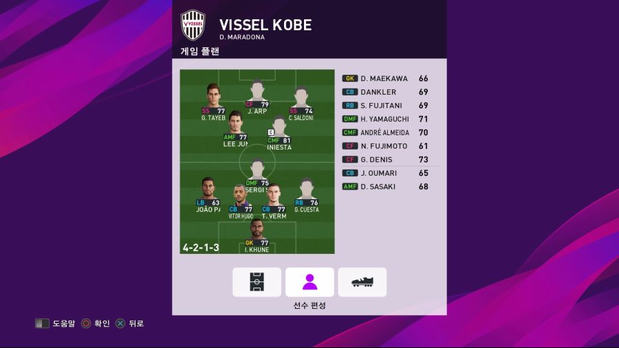 eFootball PES 2020_20191010221109.jpg