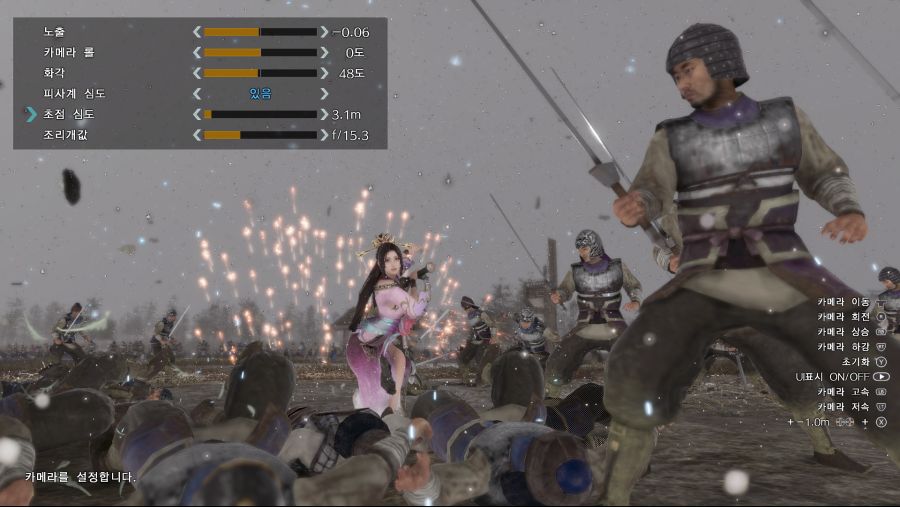 Dynasty Warriors 9 2019-10-13 오후 2_50_00.png