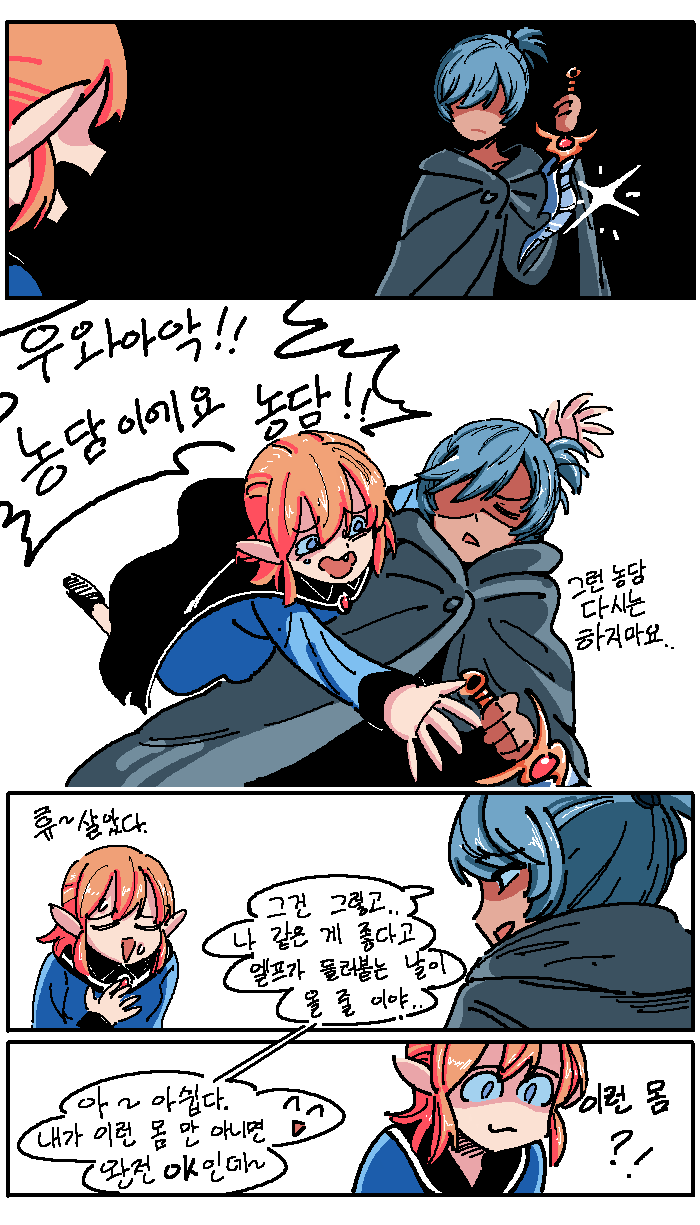 용사3.png