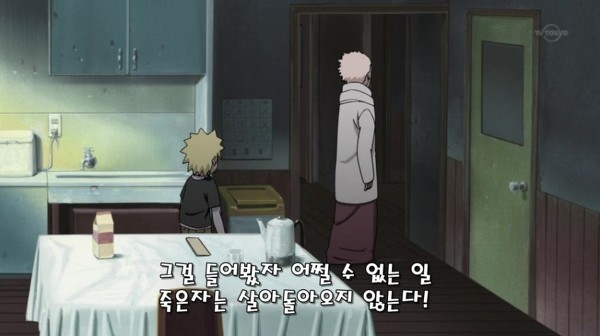 보루토가 한번 봤으면 하는 과거의 모습_4.jpeg