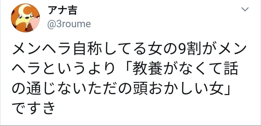 자칭 정병러 특징.jpg_1.png