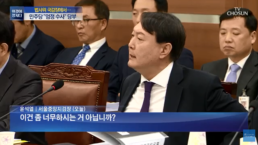윤석열 장모 30억 당좌수표 부도사건에 대한 윤석열의 입장.(스샷)_2.png