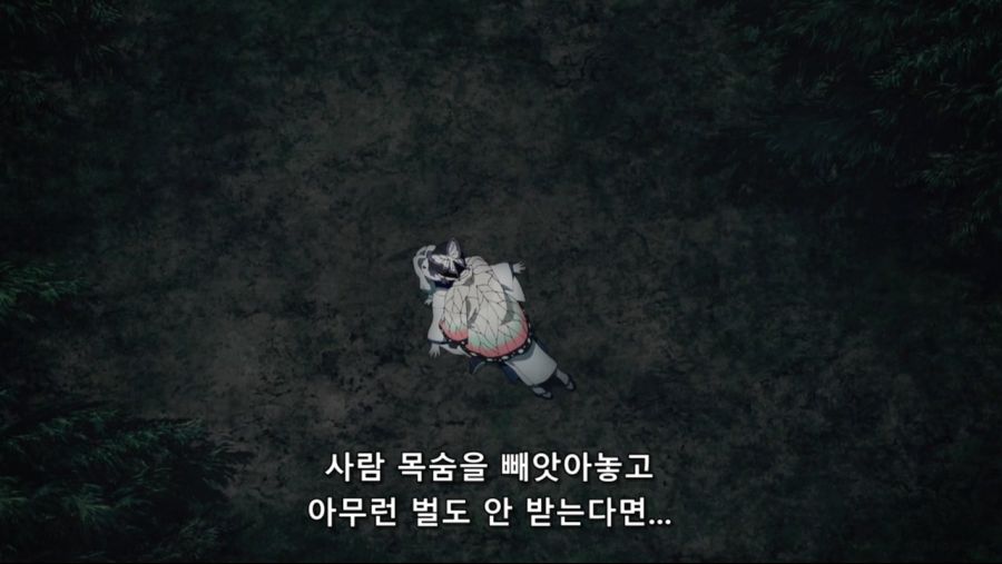 귀멸의 칼날 20화.mp4_20191015_120122.372.jpg