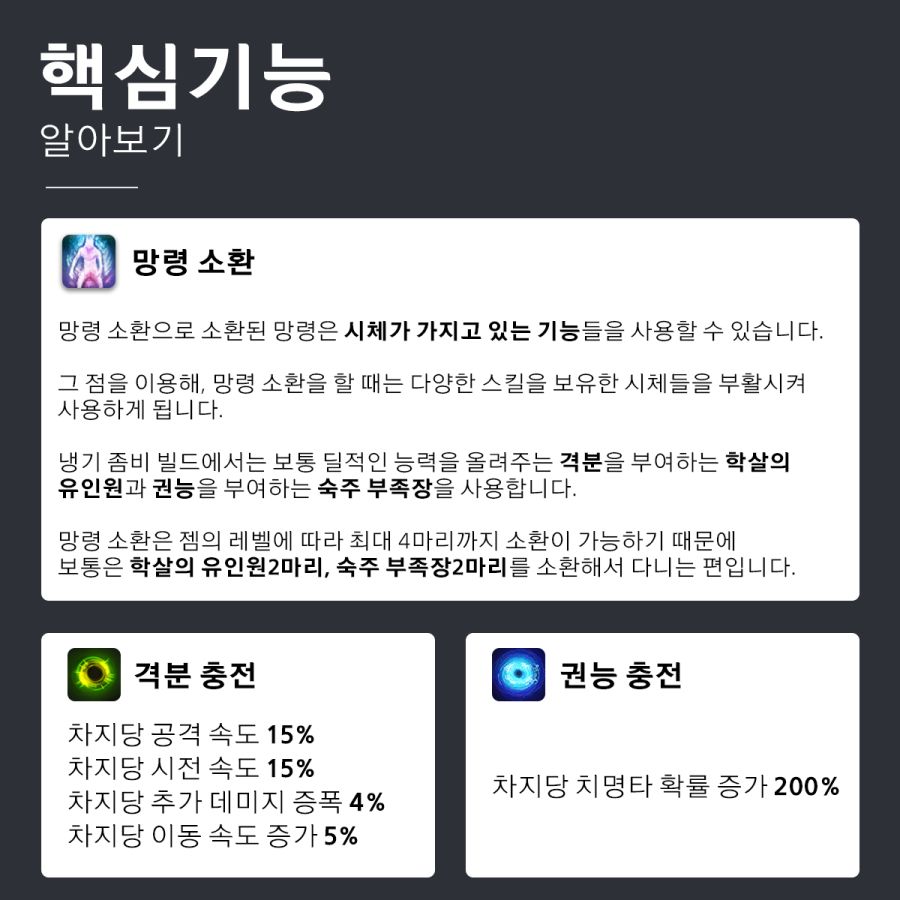 패오엑1-6 핵심기능1.png