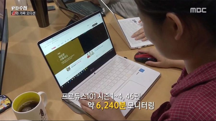 이번 피디수첩 인정해줘야 되는 부분.jpg_2.jpeg