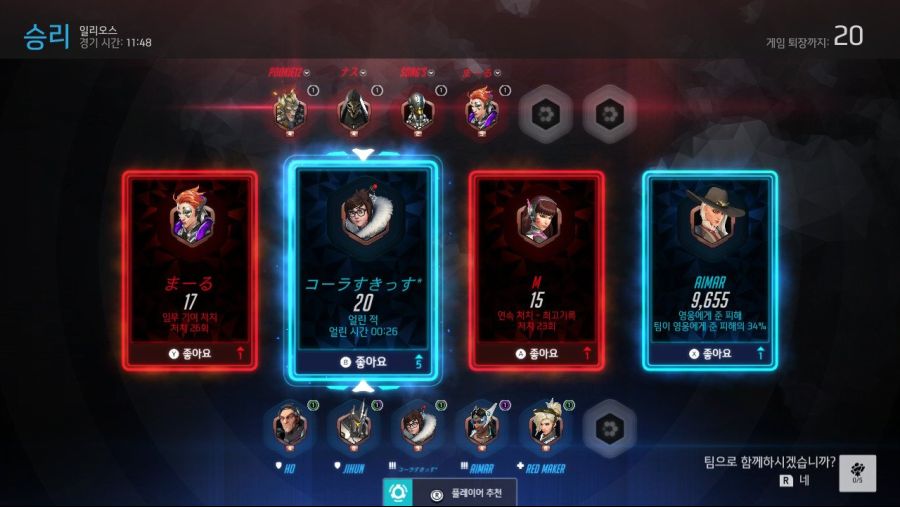 슻버워치 일본애들 퇴근하니 매칭이 좋내요_3.jpg