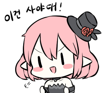 루시드 스티커 모음_9.png