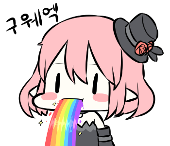 루시드 스티커 모음_11.png