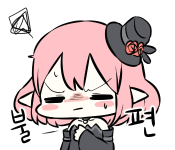 루시드 스티커 모음_15.png