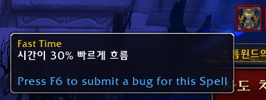 Build 32218 스톰윈드, 오그리마 공포의 환영 가면에 대하여._16.jpg