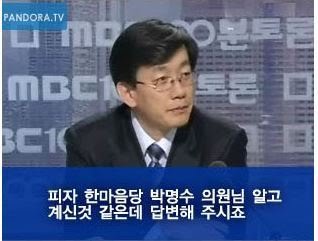 박명수 삼행시 올타임 레전드_3.jpeg